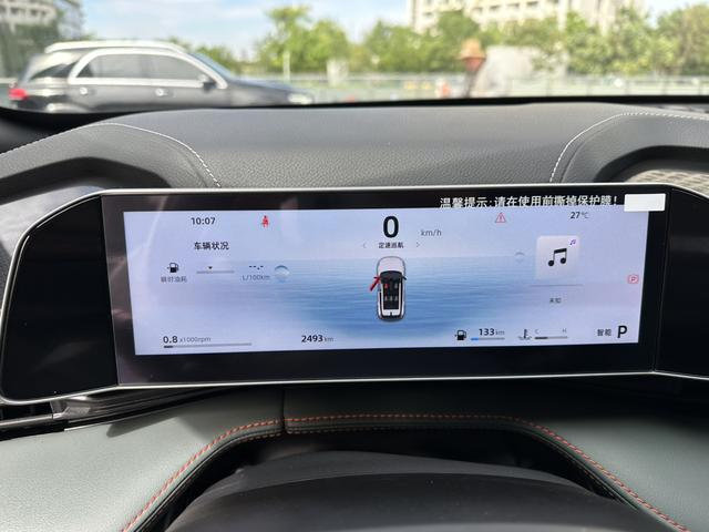 Geely Atlas thumbnail 18